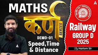 RRB Group D 2025 Classes | RRB Group D Math Class 2025 | RRB Speed ,Time \u0026 Distance | Hariom Sir