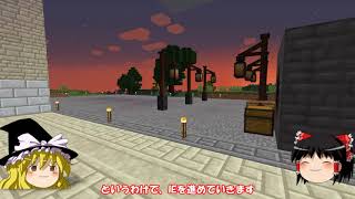 ゆっくりマイクラ工業日誌Part7【Minecraft】【ゆっくり実況】