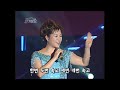 탑텐가요쇼 이자연 소근소근 l 20041015