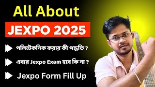 Jexpo 2025 | Voclet 2025 | Jexpo 2025 Form Fill up Date | Jexpo 2025 | Jexpo 2025 Exam Date |