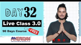 Live Class (3.0) | Day 32 | Have / has | Don't have / doesn't have | PART 6 | Present Simple Tense