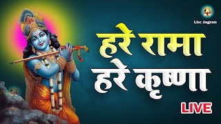 live : Hare Rama Hare Krishna | Achutam keshvam | Krishna bhajan | bhakti song | Krishna bhajan