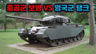 중공군에 맞서 서울을 지켜라! [한국전쟁 특집: 임진강 전투]