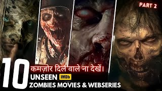 Top 10 Best Zombie movies in Hindi dubbed world best movies available on netflix, amazon prime