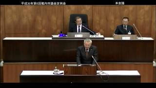 平成30年第6回稚内市議会定例会第3日目01（一般質問　佐藤由加里議員）