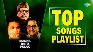 Manna Dey |Ratu Mukherjee |Pulak Banerjee |Top Songs Playlist |Hridayer Gaan Shikhe |Abhimane Chole