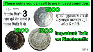 These 3 Coins I can Buy in used Condition from ORBIT Numismatics Members Ep 4 Whatsapp 9699065064