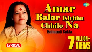 Amar Balar Kichhu Chhilo Na | Haimanti Sukla | Bani Jethe Chiradin Rabe | Lyrical