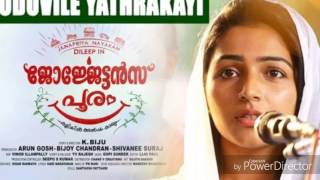 Georgettans Pooram Official Song| Oduvile Yathrakayi -Female Version- Rajalakshmi\\Dileep  Edit by. D