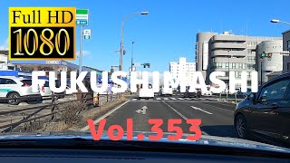 福島市内ドライブ353（五老内町～国道4号～堀河町）