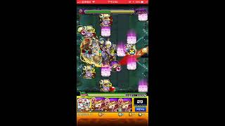 【モンスト】死に果つる幽光(ガラゴーラ3)ボス戦