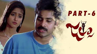Jalsa Telugu Full Movie | Part 06 | Pawan Kalyan, Ileana, Prakash Raj | DSP | Trivikram Srinivas