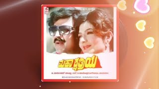 Bhoomi Bannada Buguri(Cover_Singing Song)​|Mahakshathriya(1994-film)Kannada Movie