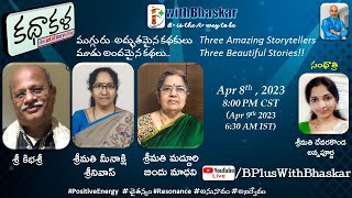 KathaKala-TheArt of Storytelling | KibhaSri | Srinivas | Madduri| 4-08-2023 8 PM CST | B+WithBhaskar