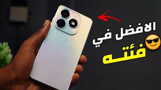 هتاخد مساحة 256 جيجا مع رام 8 بسعر خرافي | Tecno Spark 20