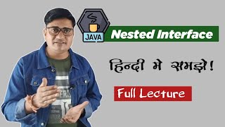 Nested Interface in Java | Java Nested Interface (Hindi/Urdu)