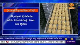 తిరుమల శ్రీవారి భక్తులకు గుడ్ న్యూస్ | TTD Good News To Devotees #andhrapradesh #tirupati