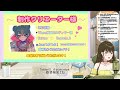 【お披露目】あのねっ！opとedを作ってもらったのっ！【早見ゆある 新人vtuber】