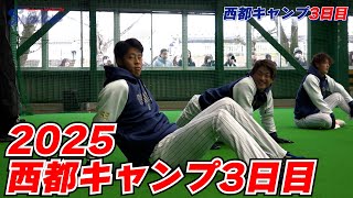 西都キャンプ3日目！！