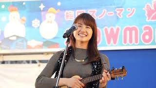 南ななこ「恋のはじまり (家入レオ×大原櫻子×藤原さくら)」2018/12/02 snowman festival 2018 大阪ステーションシティ 時空の広場