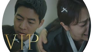 [충격 엔딩] “네 옆에 있을게” 이상윤, 표예진 감싸 안으며 위로 《VIP》 브이아이피 EP11