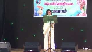 Watford Malayalee Samajam Onam 2014 Song by Renjini