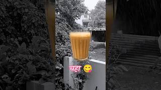 चला मंडळी चहा करू 😅😍👌 #चहा #minivlog #vlog #vlogmarathi #teamaking #marathi