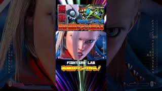 【ネモ】最強ブランカがすべてを狩る！「ネモ：ブランカ」【SF6 | スト6】#スト6 #sf6 #streetfighter