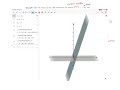 15 2 double integrals over general regions part 5