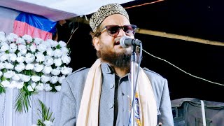 ASAD IQBAL KALKATTAWI NEW NAAT 2024 !! LALKAR HABIBI HAI