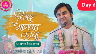 Day 6 || Shrimad Bhagwat Katha Live || pujye shree inderesh ji maharaj || vrindavan dham