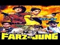 Farz Ki Jung 1989 - फ़र्ज़ की जंग l Action Movie | Shashi Kapoor, Govinda, Neelam, Raza Murad