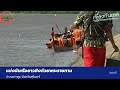 แข่งขันเรือยาวชิงถ้วยพระราชทานฯอ.ท่าตูม