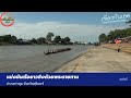 แข่งขันเรือยาวชิงถ้วยพระราชทานฯอ.ท่าตูม