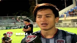 MTUTD.TV หลังเกมบุกชนะท่าเรือ