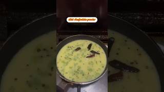 மோர் ரசம்|Butter Milk Rasam |Mor Rasam #shorts #viral #cooking #buttermilkrasam#healthyrecipe