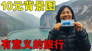 带2孩子打开重庆夔门10元背景图，一趟有意义的床车自驾游，开心【媛媛Vlog】