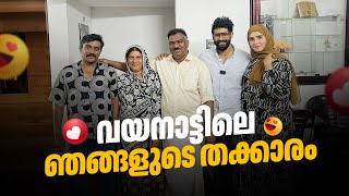 കിട്ടാവുന്നതിൽ ഏറ്റവും പ്രിയപ്പെട്ട സൽക്കാരം 🥺🫂/എനിക്ക് പ്രിയപ്പെട്ടവരാണ് ❤️