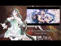 明日方舟arknight–利刃行動operation blade.【xia yu yao 夏語遙ai】synthesizer v