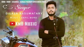 Hindi+Bodo+Assamese+Bengali Mashup song By Dilasa Basumatary || New mashup song 2021||