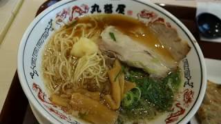 たむちゃんの拉麺行脚　高知　丸醤屋　醤油らーめん❤