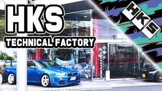 THE LEGENDARY HKS TECHNICAL FACTORY OF JAPAN!