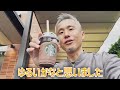 沖縄県名護市に初出店！新しくできたスターバックスとスタバ新作「オペラフラペチーノ®」を定番店舗で買って食べてみた @沖縄県グルメ 471