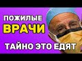 7 ПРОДУКТОВ, которые помогут забыть о БОЛЕЗНЯХ НАВСЕГДА