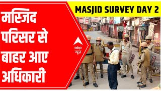 Gyanvapi Masjid Survey Day 2: मस्जिद परिसर से बाहर आए अधिकारी, सुरक्षाबल गेट पर तैनात