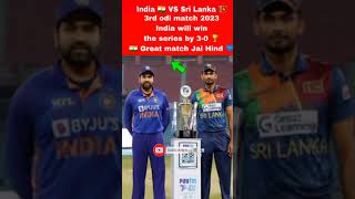India vs Sri Lanka 3rd odi highlights 2023 | IND VS SL 3rd odi highlights | IND VS SL live #shorts