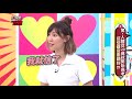 驚！用藥導致失智？醫師建議「這樣改善」？！【醫師好辣】 20190220 part4 ep692楊晨熙 鄭丞傑