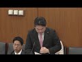 高井たかしの国会質問！衆議院・財務金融委員会（2024年12月18日 14 05頃～）