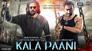 Kala Paani Official Movie Trailer Update | Ajay Devgn, Sunil Shetty, Kajol, Rashmika | Rohit Shetty
