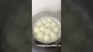 这个素菜水晶包快试试，皮薄馅多，简单又营养，大人小孩都爱吃！#美食推荐#美食分享  #好物推荐